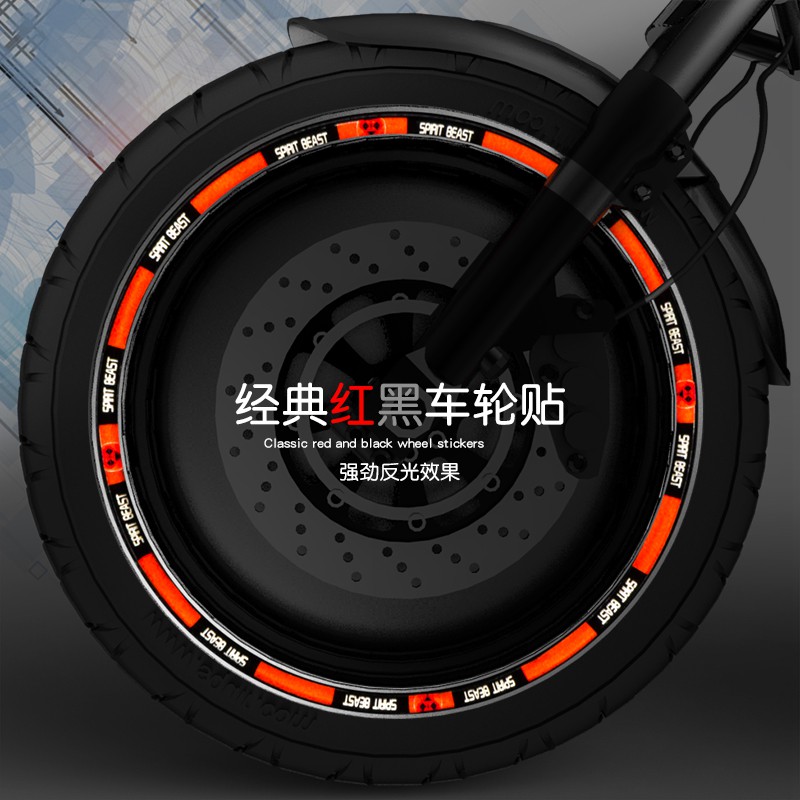 Electric Motorcycle Tire Sticker For Suzuki Scooter Decal Reflective Spirit Beast Wheel Sticker Shopee Malaysia