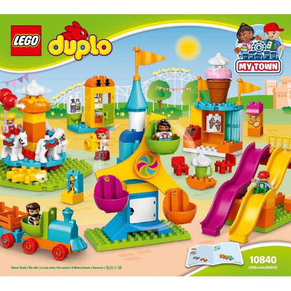 duplo fun fair