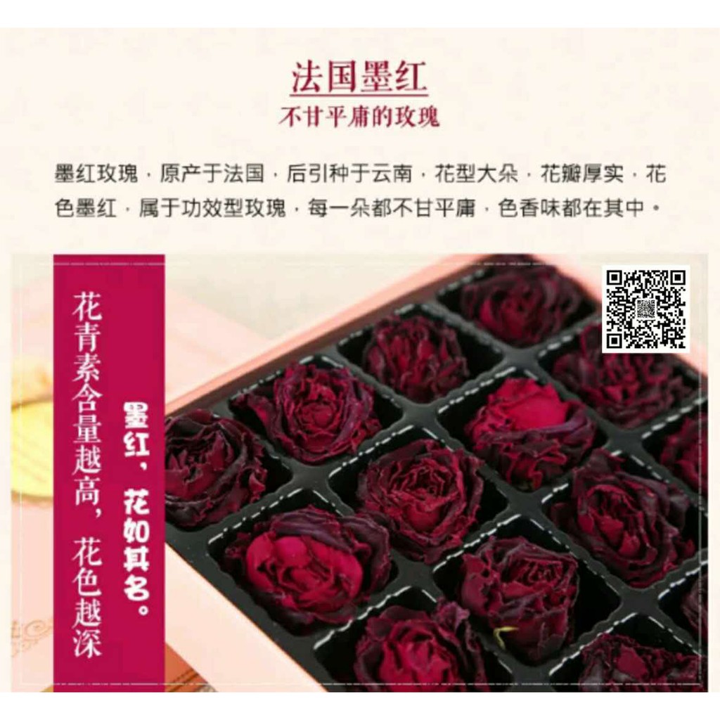 Crimson Glory Rose Tea 墨红玫瑰花 Shopee Malaysia