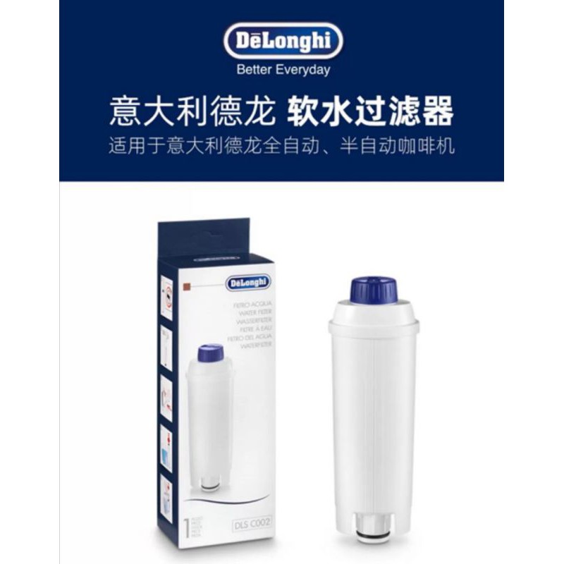 Delonghi ECAM automatic coffee machine Water softener filter element