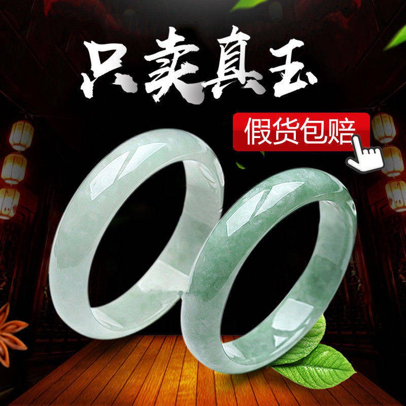 หยกธรรมชาติสร้อยข้อมือหยกธรรมชาติสร้อยข้อมือสร้อยข้อมือสร้อยข้อมือสร้อยข้อมือสร้อยข้อมือสร้อยข้อมือหยก
