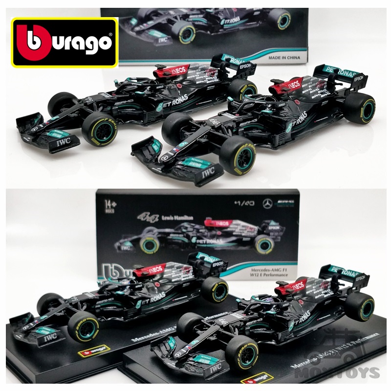 Bburago 1:43 Mercedes-AMG F1 W12 E Performance 2021 ordinary/ luxury Diecast model car