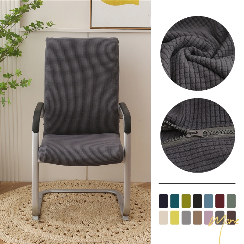 Thicken Chair Covers Fleece Office Chair Protector Solid Color Computer