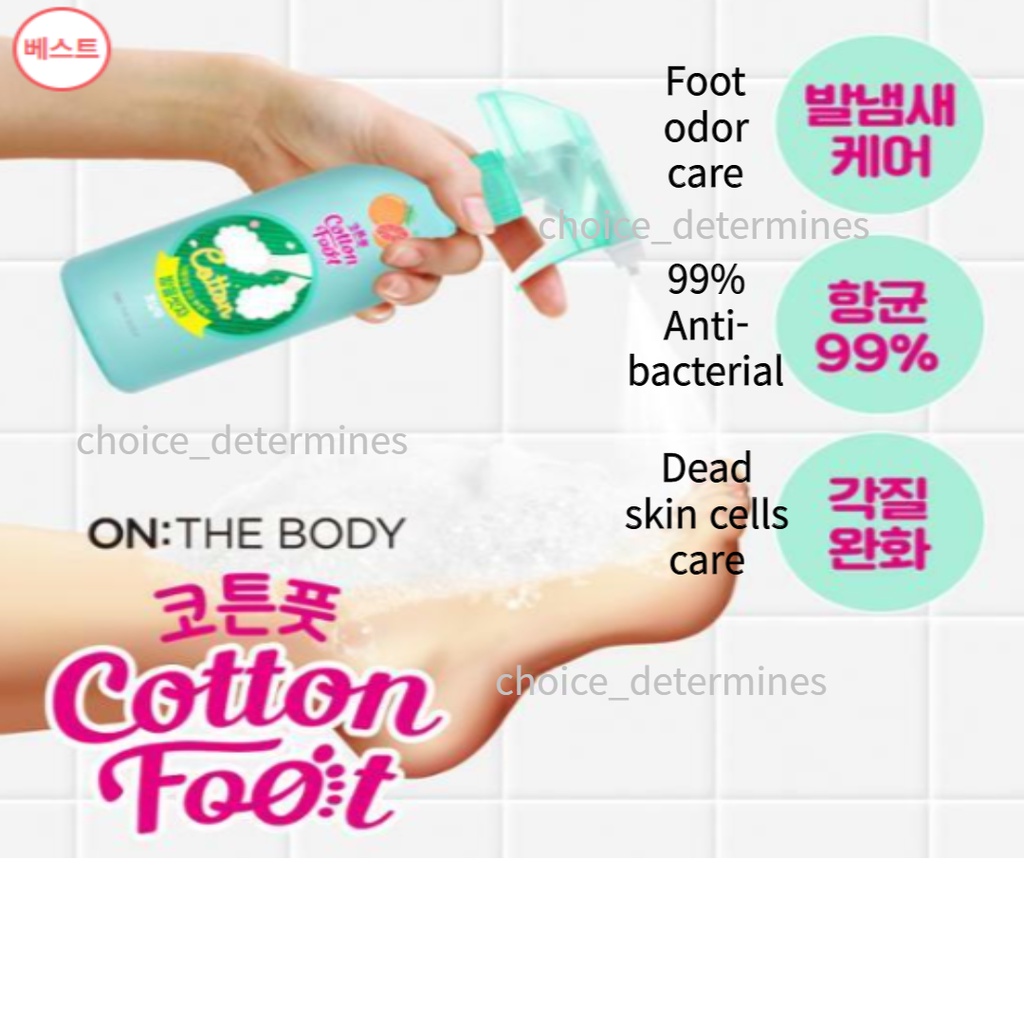 ON THE BODY Cotton Foot Shampoo Spray type 385ml