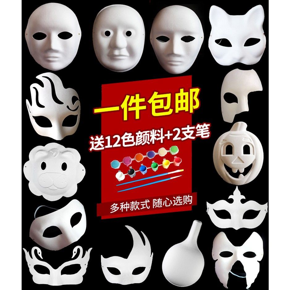 京剧面具 脸谱Beijing Opera mask facebook diy handmade hand painted white Peking hand-painted Coloring Children's Paper Blank Horse Spoon Pulp Painting _ Ziya Baby Life Museum