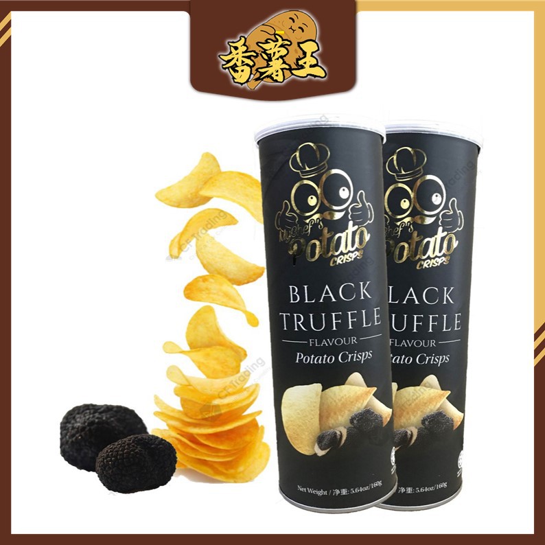 【Ready Stock 】 My Chef Black Truffle Flavor Crisps 黑松露薯片 Potato Chips