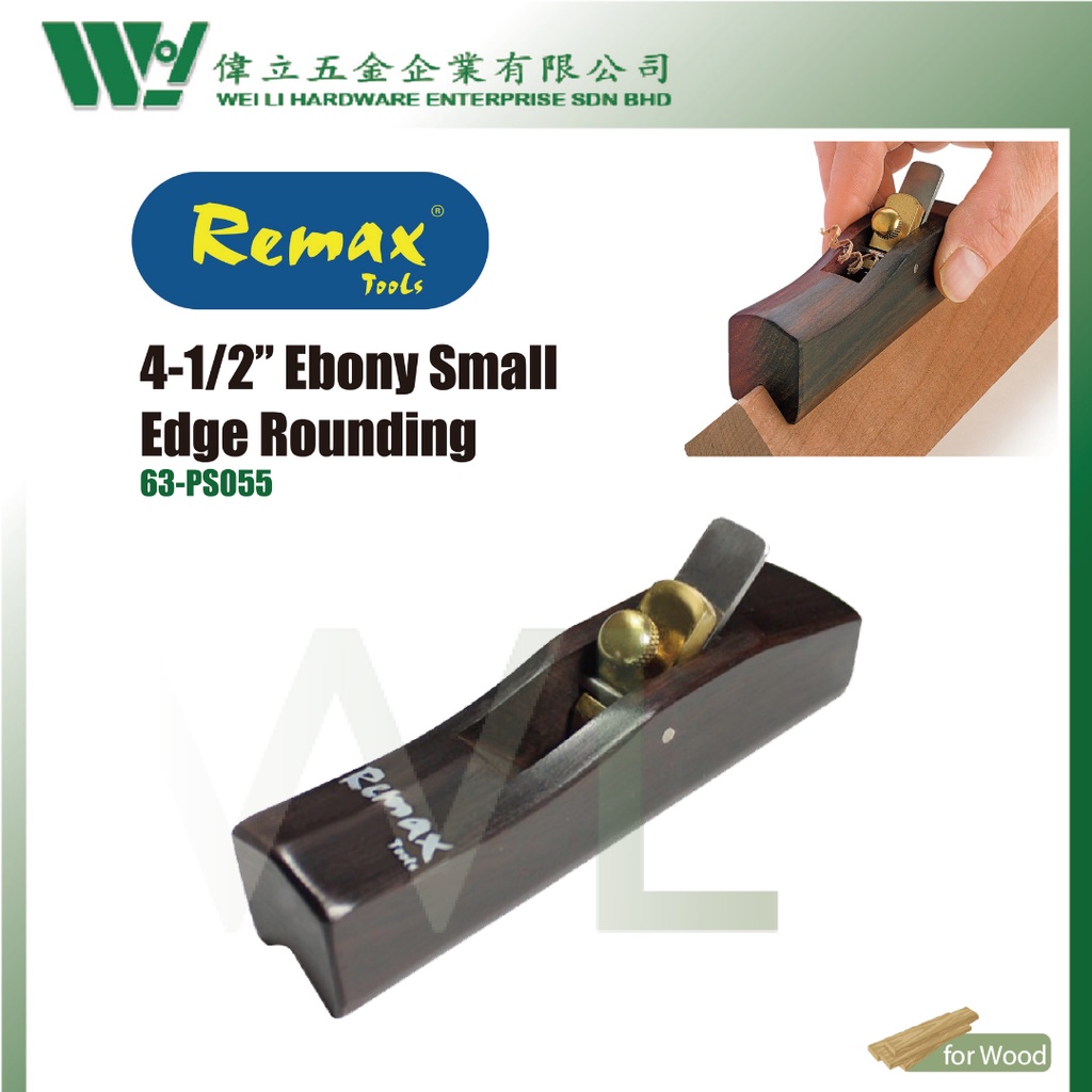 REMAX Small Edge Rounding Plane (63-PS055 ) / woodworking planer / woodworking tools / wood planer / ketam kayu manual