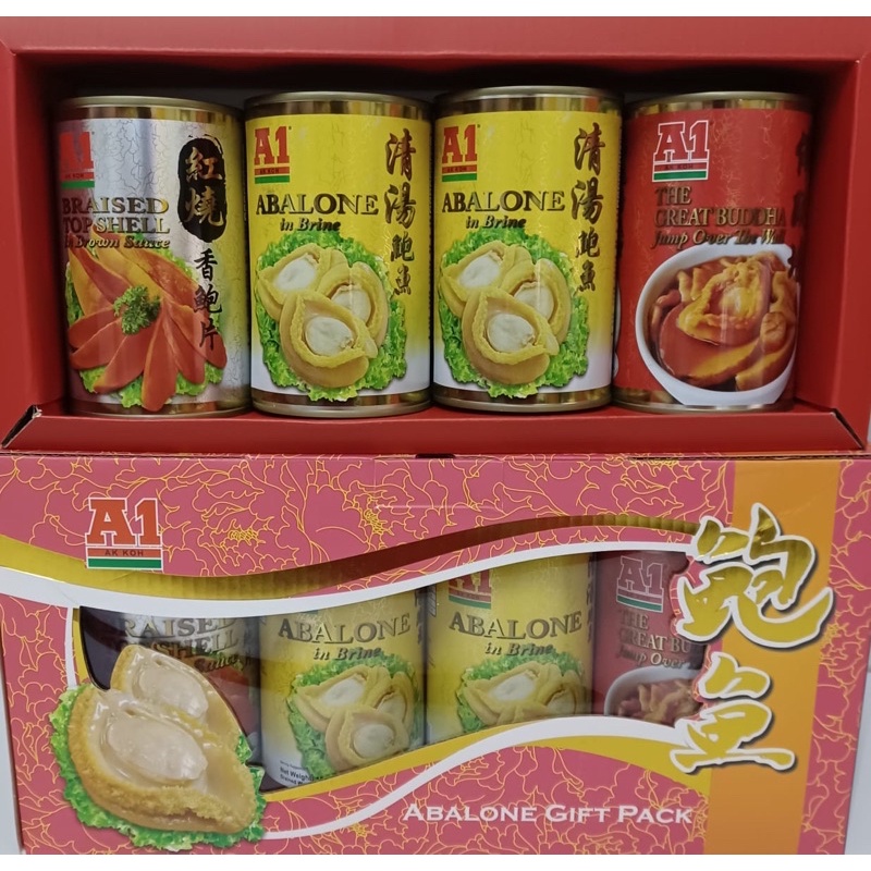 A1 CNY Brine/ Brown Sauce Abalone Gift Pack Shopee Malaysia