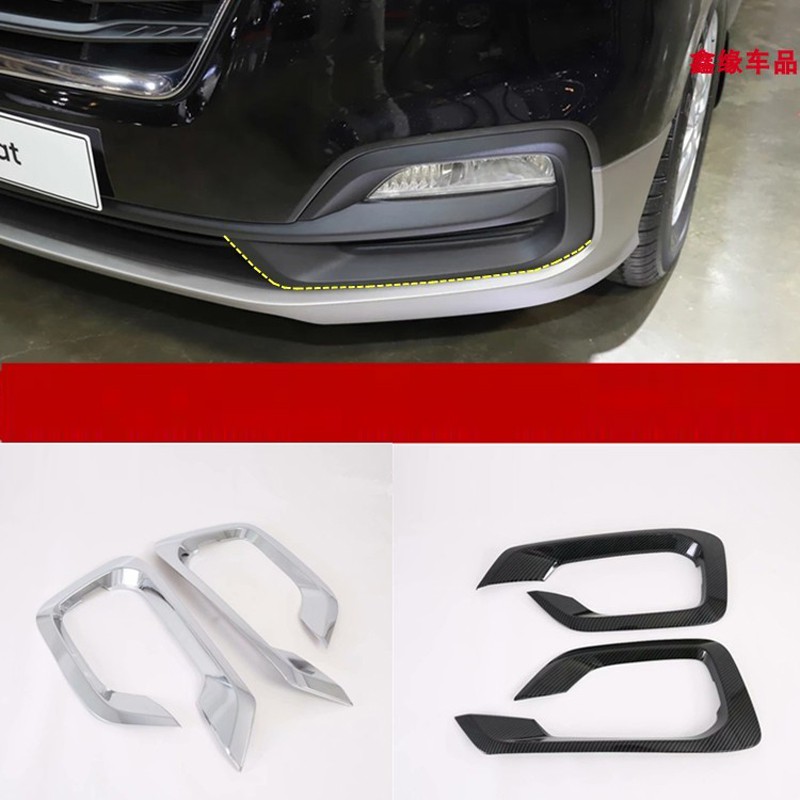 For Hyundai Santa Fe 2019 ABS red Front Grille Fog lights Lamp cover trim 2PCS 