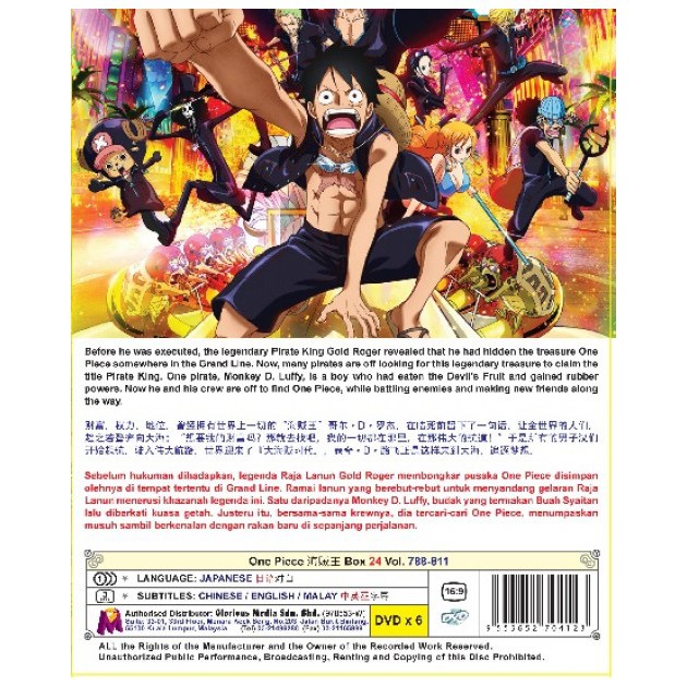 One Piece Box 24 Vol 7 811 Anime Dvd Free Keychains Shopee Malaysia