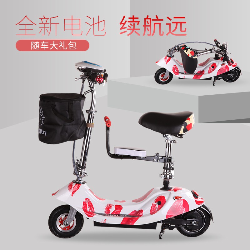 Foldable Electric Scooter Folding Light-Duty Vehicle Women's Mini ...