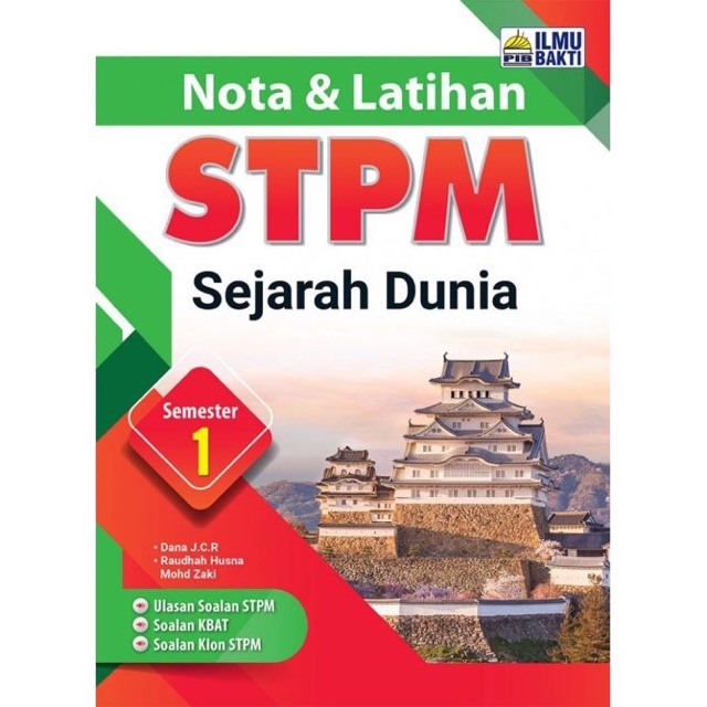 Ready Stock Ilmu Bakti Nota Latihan Stpm Semester 1 Shopee Malaysia