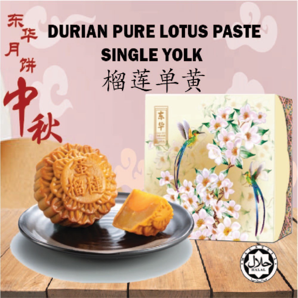 Award Winning Mooncake Halal Pcs Low Sugar Single Yolk Durian Pure Lotus Paste Flavour