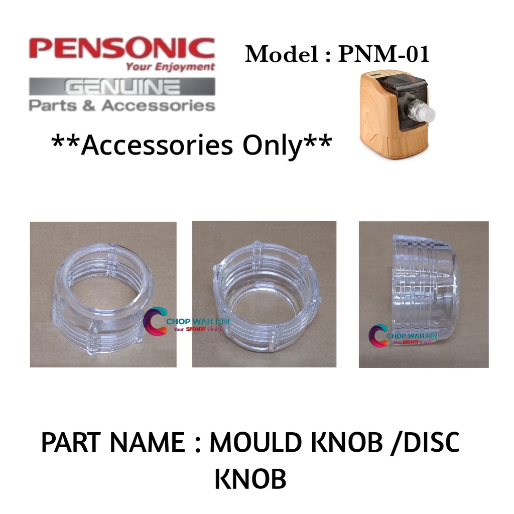 MOULD KNOB / DISC KNOB FOR PENSONIC NOODLE MACHINE PNM-01 / NOODLE MAKER