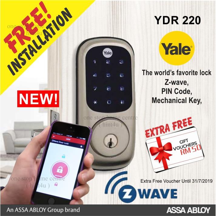 Yale YDR 220 Z Wave Digital Door Lock Unlock Using Mobile Phone