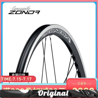 zonda bike wheels