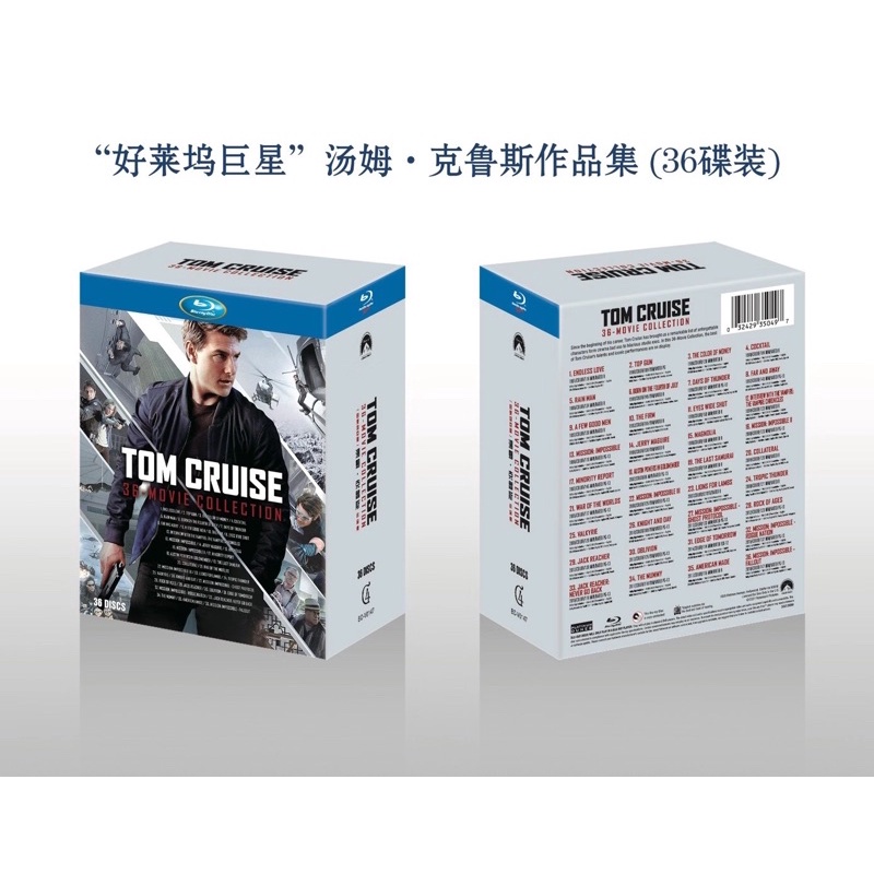 Import Blu-ray Boxset Tom Cruise 36 Movie Collection（36disc）