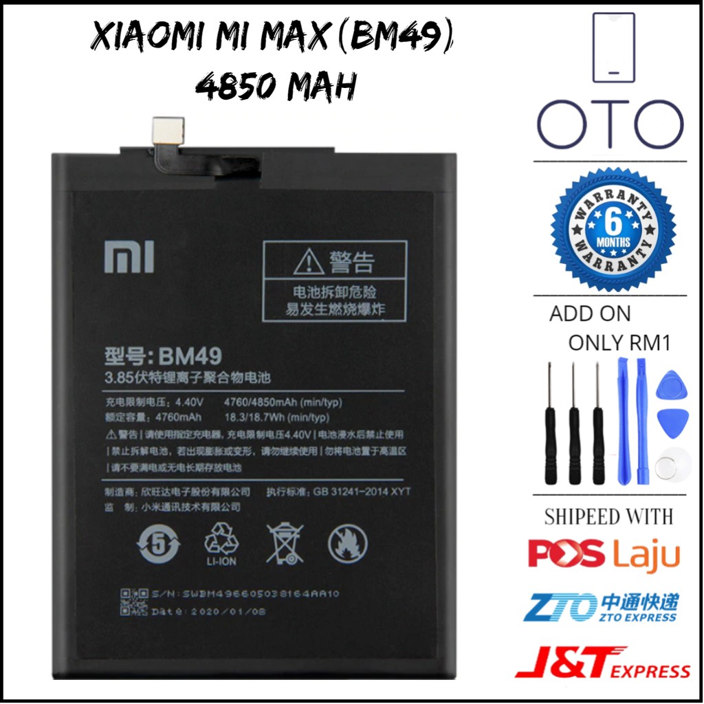 Bm49 xiaomi на какие модели