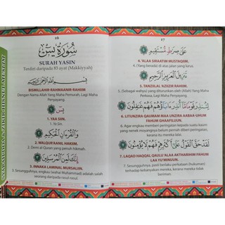 SURAH YASIN BESERTA BACAAN RUMI SIZE A5 ( 14 X 20 CM ...