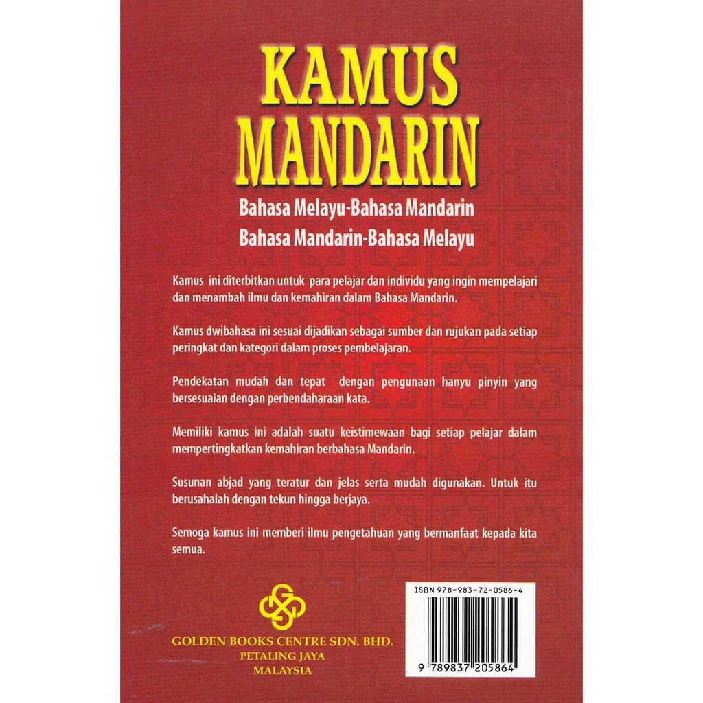 Buy Kamus Mandarin Bahasa Melayu - Bahasa Mandarin Bahasa Mandarin 