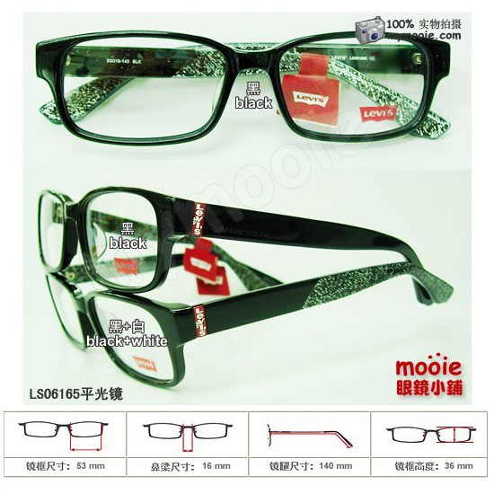 levi's eyewear malaysia