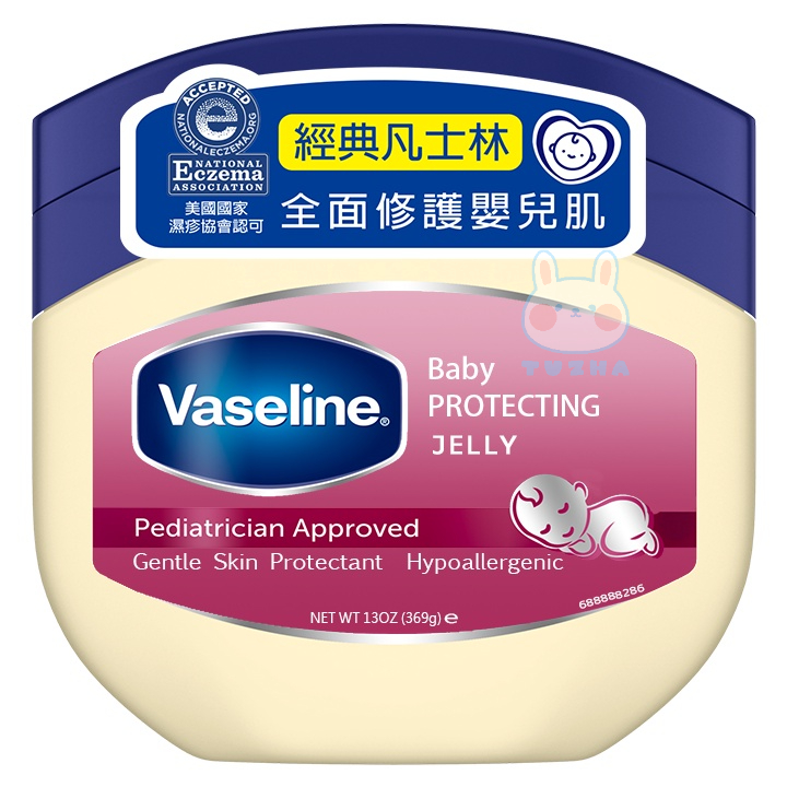 [Vaseline Vaseline] Body LotionBaby Powder Fragrance (13oz/368g