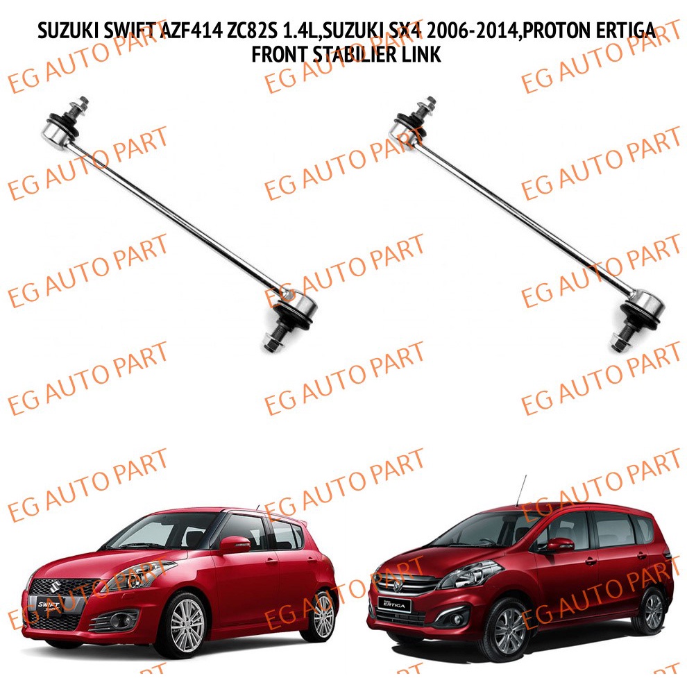 (PREMIUM QUALITY) FRONT STABILIZER LINK/ABSORBER LINK SUZUKI SWIFT