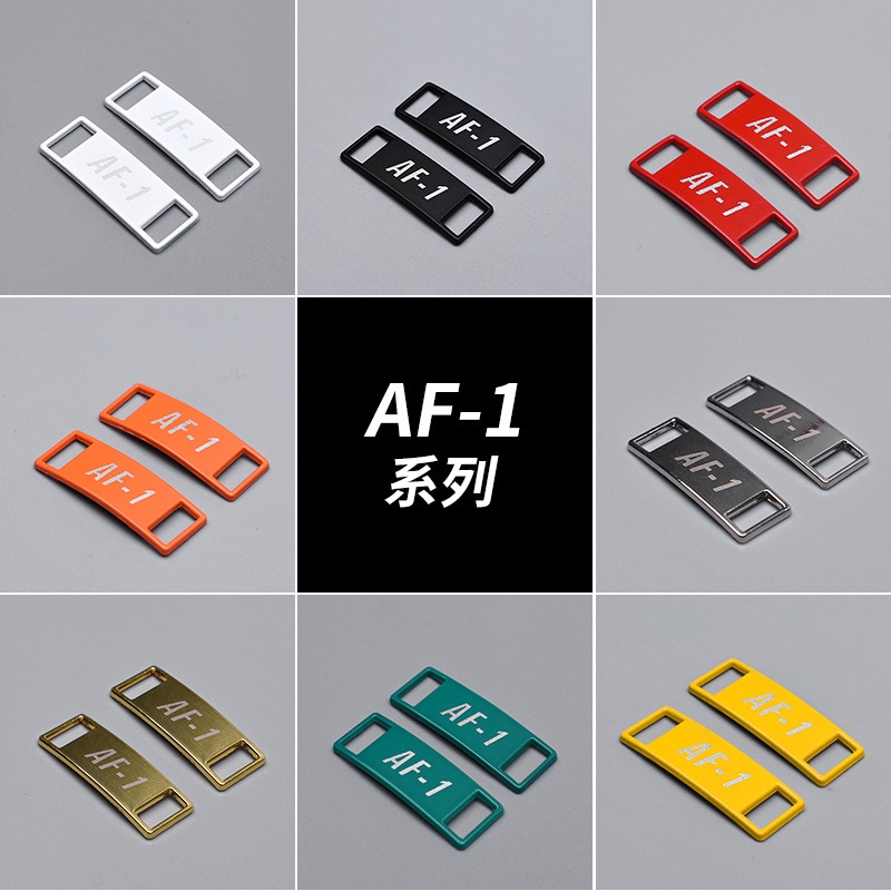 air force 1 metal buckle