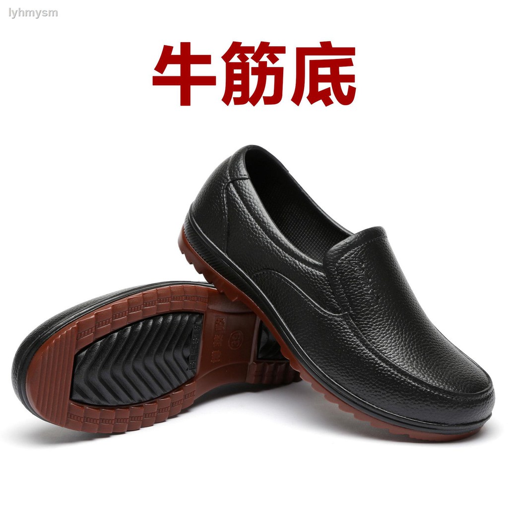 inexpensive non slip shoes