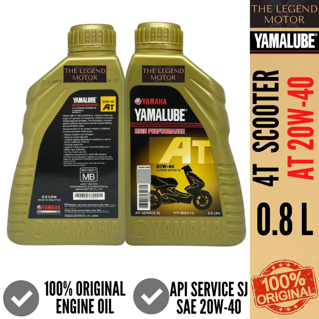yamalube engine oil for r15 price