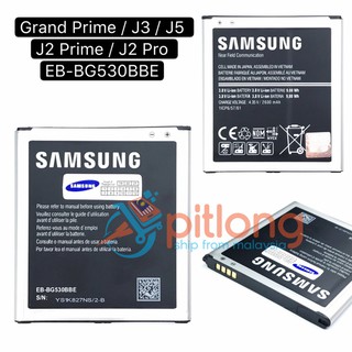 (PITLONG) SAMSUNG GRAND PRIME / J2 PRIME  / J2 PRO / J3 / J5  EB-BG530CBE 2600MAH High Quality Battery Bateri