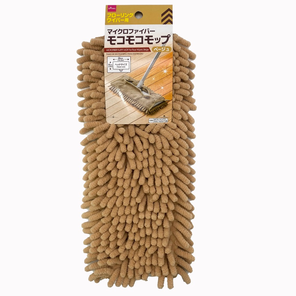 Microfiber Fluffy Mop For Floor Wipers Beige Shopee Malaysia