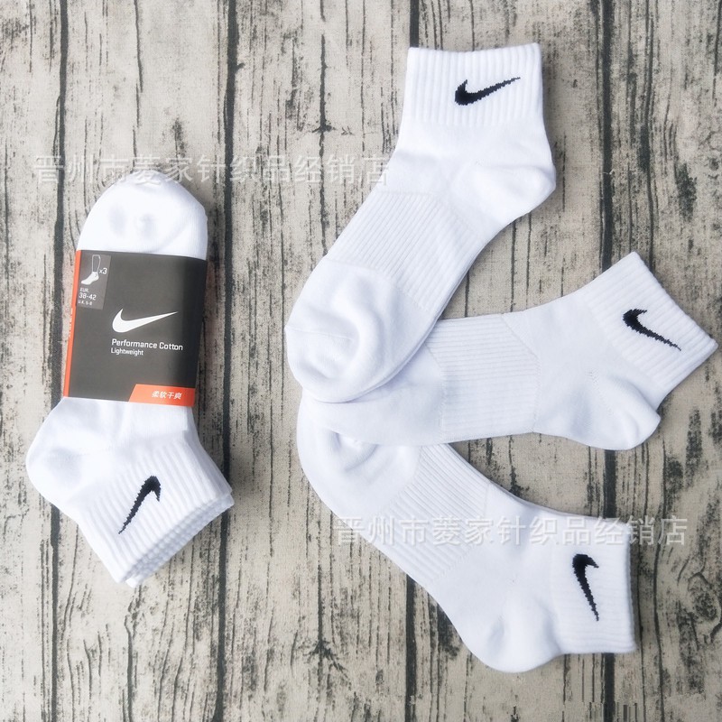 nike summer socks