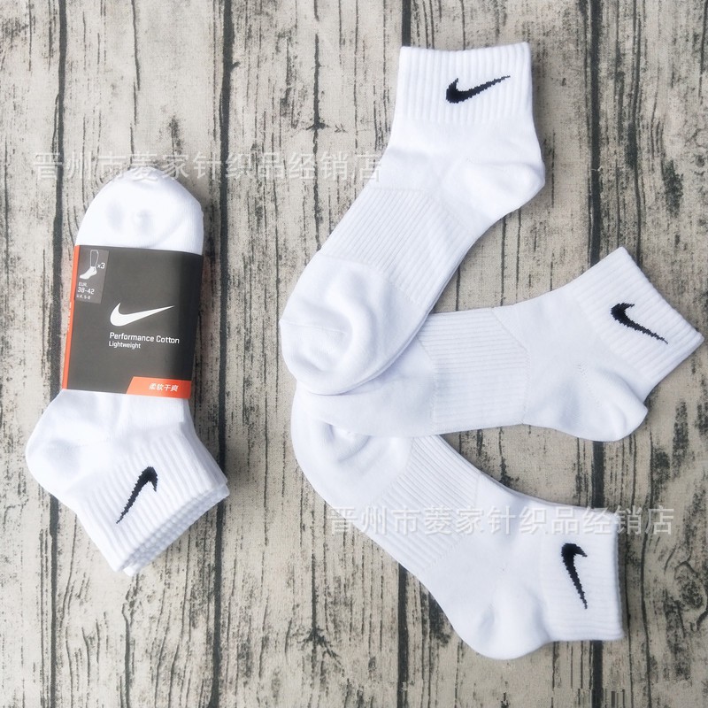 nike performance cotton lightweight socks