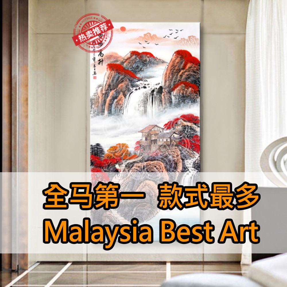 现货 打印風水畫沙發壁畫山水畫油畫中国风水画家具家饰油画壁纸鲤鱼马到成功大horse Home Decor Oil Painting Canvas Wall Frame Art Abstract Decoration Wallpaper