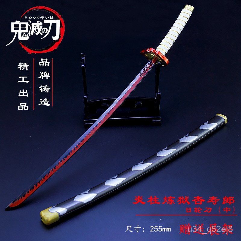 Demon Slayer 鬼灭之刃周边炎柱炼狱杏寿郎水柱虫蛀我妻善逸鞘刀武器模0