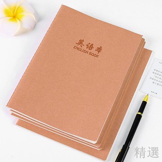 優選 大角色車線本山水情筆記本子文藝精致創意潮流古風簡約本子創意網紅本子復古古典中國風記事本本子橫翻學生用