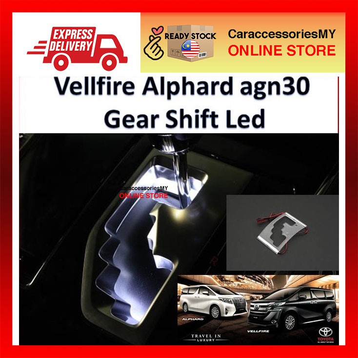 TOYOTA ALPHARD / VELLFIRE ANH30 2015 - 2020 Gear Shift Knob Panel Cover LED Light Plate (white)