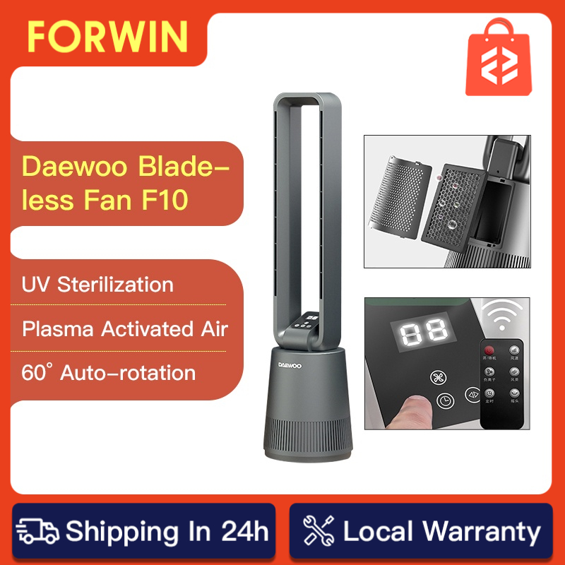 daewoo leafless fan