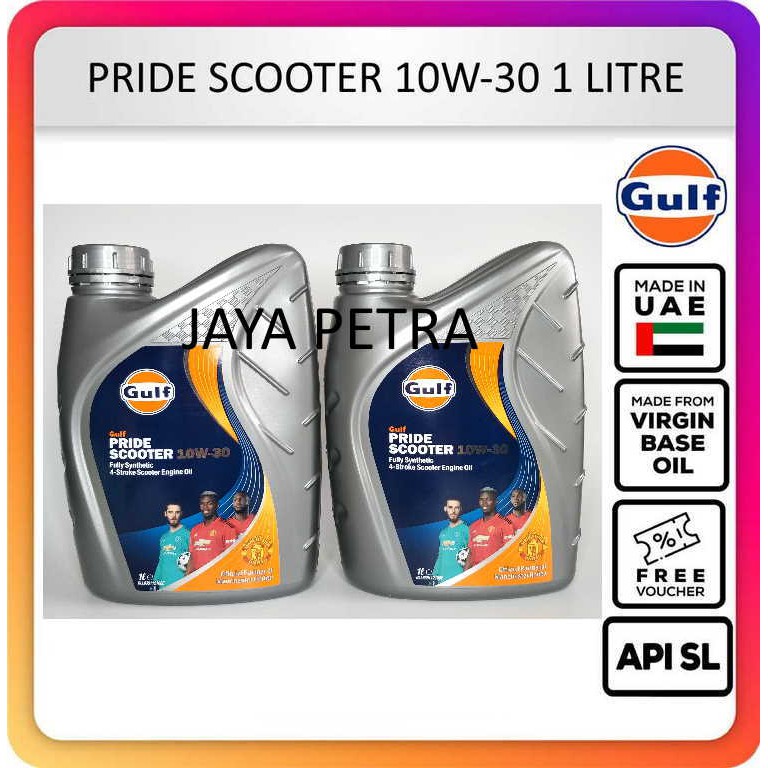 GULF PRIDE SCOOTER 10W30 1L FULLY SYNTHETIC SCOOTER MOTORCYCLE OIL