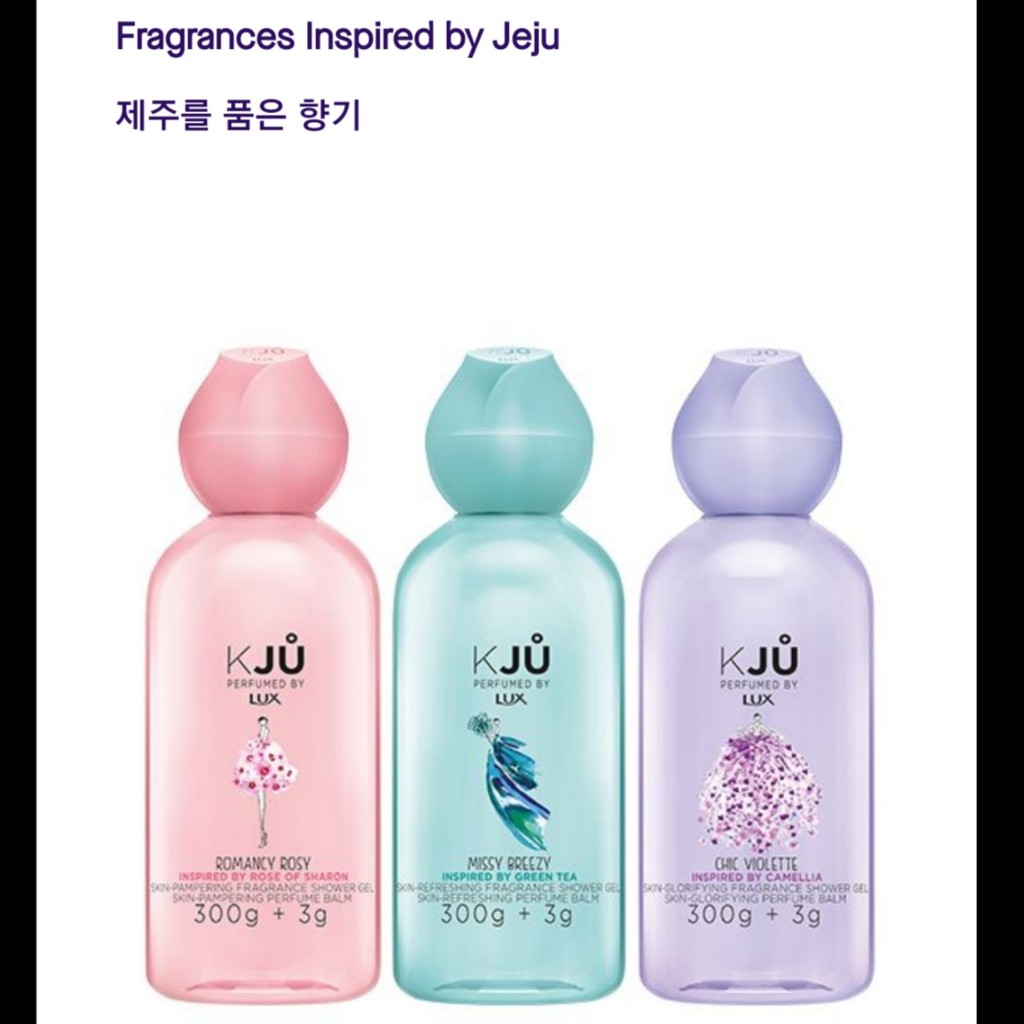 fragrance shower gel