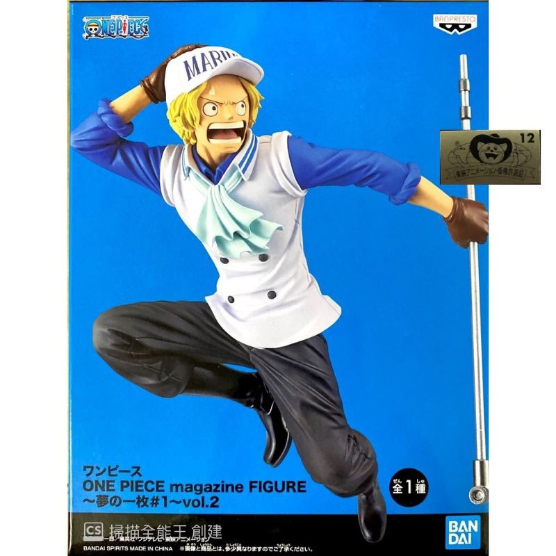 Gold Banpresto One Piece Magazine Figure A Piece Of Dream No 1 Vol 2 Sabo Shopee Malaysia