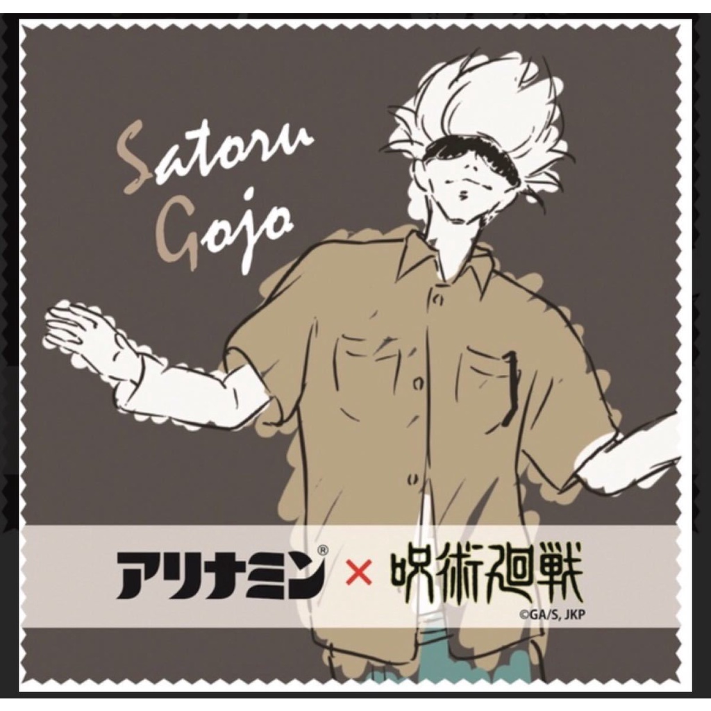 【LIMITED】Official JJK X ARINAMIN V Collab Merchandise Microfiber Cloth - Gojo Satoru / JJK Jujutsu Kaisen