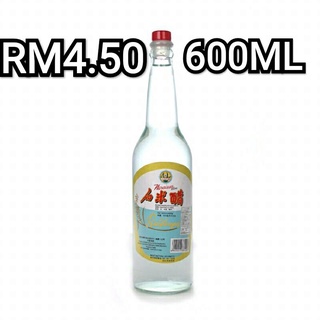 Buy 600ml Narcissus Brand Rice Vinegar 水仙花牌白米醋 Seetracker Malaysia