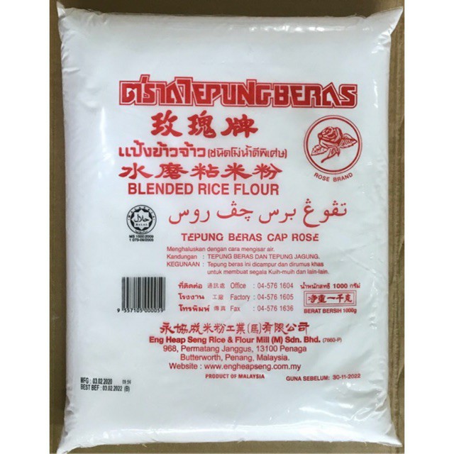 Tepung Beras Cap Rose 1kg Malaysia