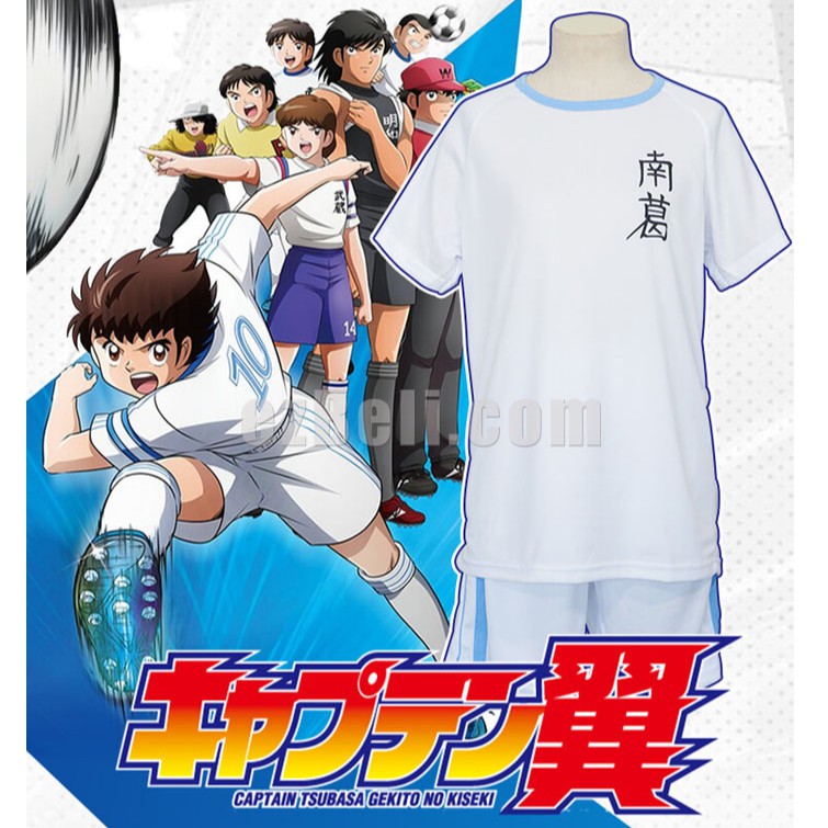 Anime Captain Tsubasa Football Cosplay Costume Tsubasa Ozora  11  Jersey Sportswear | Shopee Malaysia