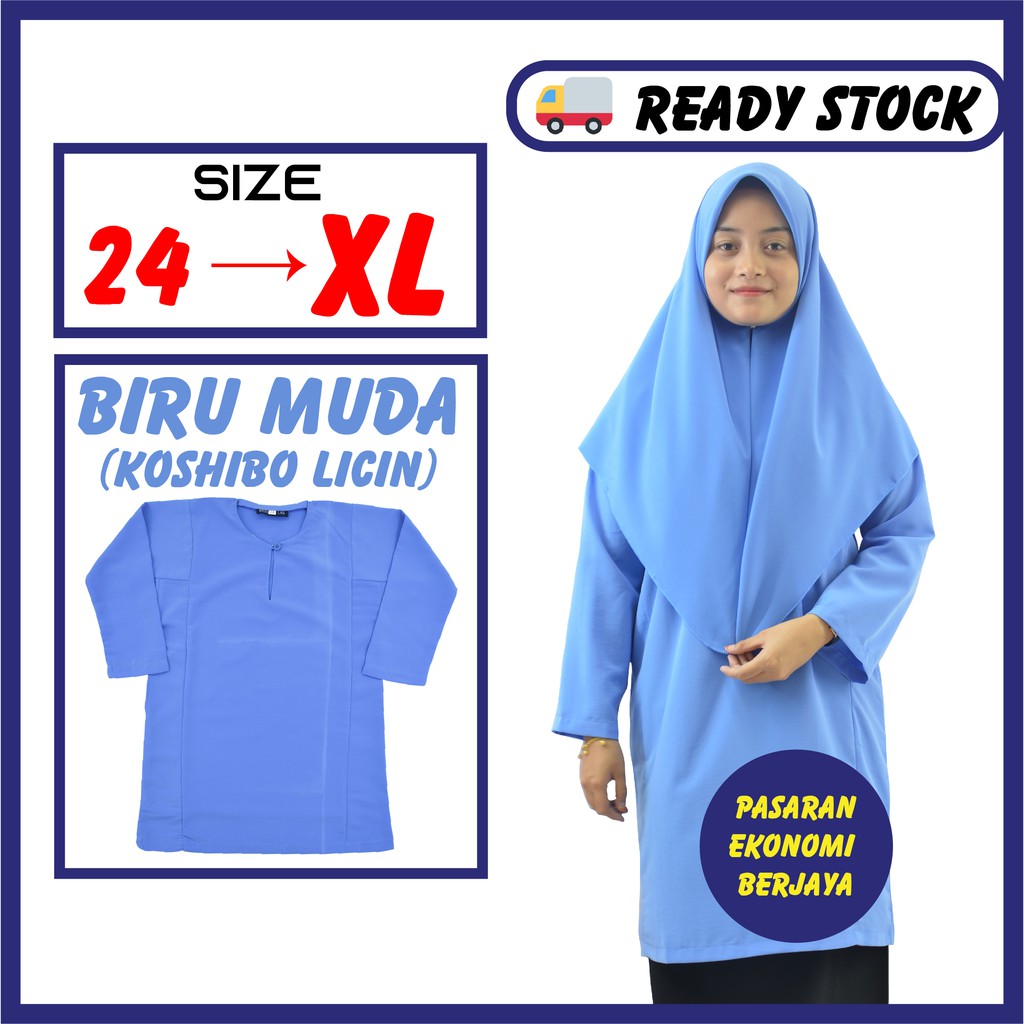 Baju Kurung Pengawas Biru Muda Licin Koshibo Rendah Menengah Baju Sahaja Uniform Sekolah