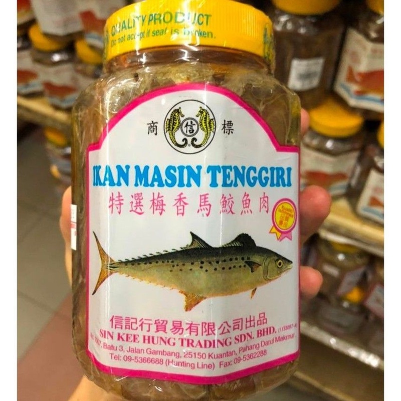 Ikan Masin Tenggiri Ikan Tenggiri Jeruk Kuantan 600g Shopee