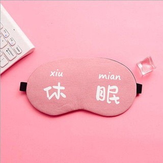 Eye Mask Versi Korea Personaliti Tidur Mata Perlindungan Lelaki Cute Dan Wanita Hot Dan Panas Beg Ais Mata Lucu Tidur Shopee Malaysia