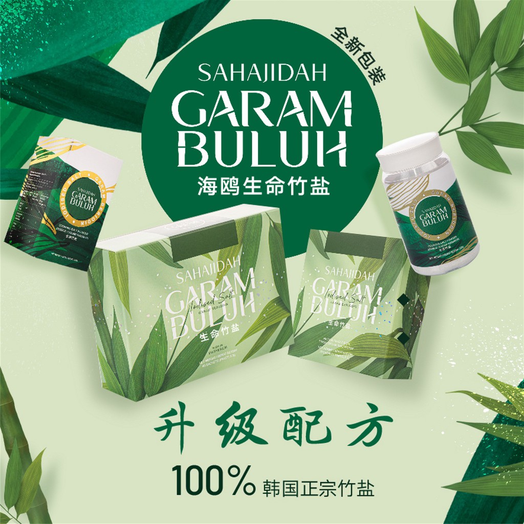 海鸥生命竹盐100 Original 0g Shopee Malaysia